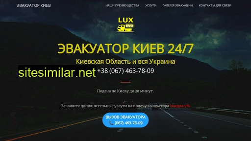 lux-evo.com.ua alternative sites