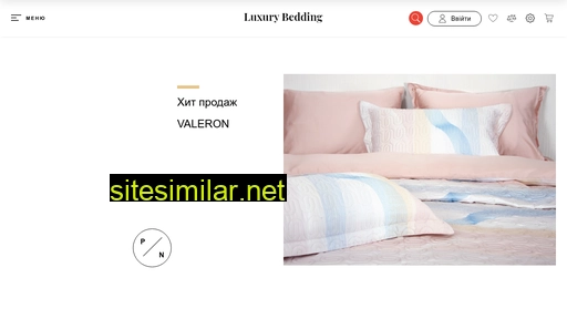 luxurybedding.com.ua alternative sites