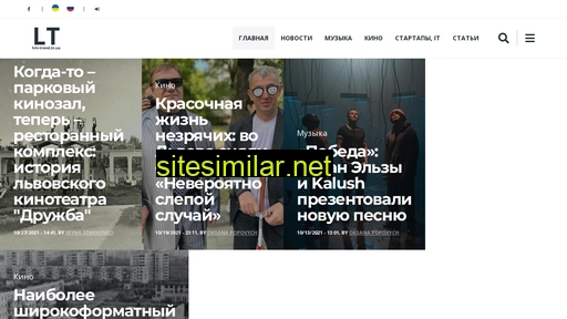 lviv-trend.in.ua alternative sites