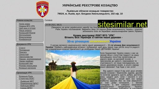 lvkozatstvo.org.ua alternative sites