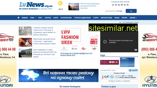 lvnews.org.ua alternative sites
