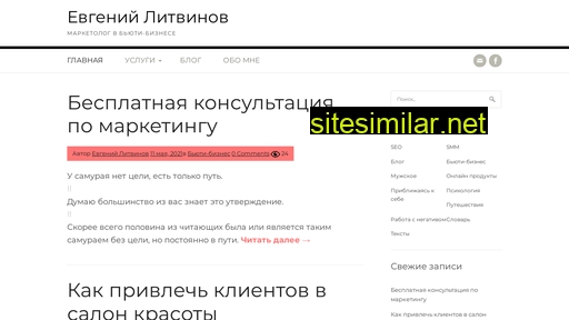 lytvynov.in.ua alternative sites
