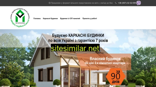 m2-karkasbud.com.ua alternative sites