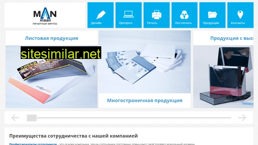 maan.com.ua alternative sites