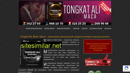 macatongkat.com.ua alternative sites