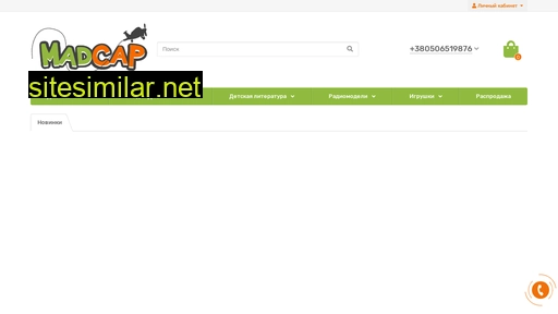 madcap.com.ua alternative sites