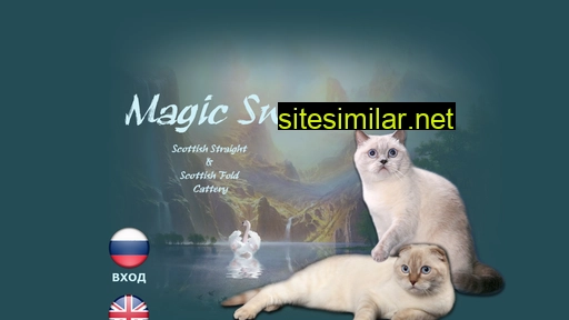 magicswan.com.ua alternative sites