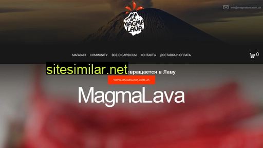 magmalava.com.ua alternative sites