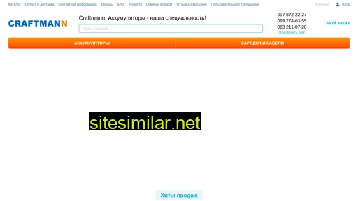 magazinium.com.ua alternative sites