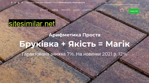 magik.lviv.ua alternative sites