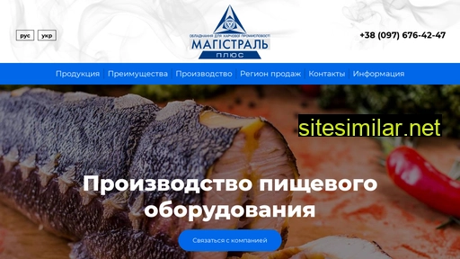 magistral.ck.ua alternative sites