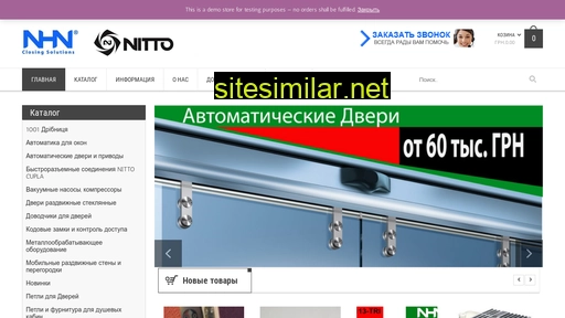 magneo.com.ua alternative sites