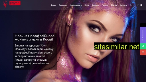 makeup-star.com.ua alternative sites