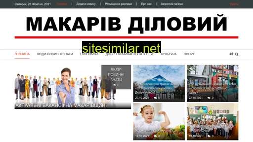 makariv-dilovyi.com.ua alternative sites