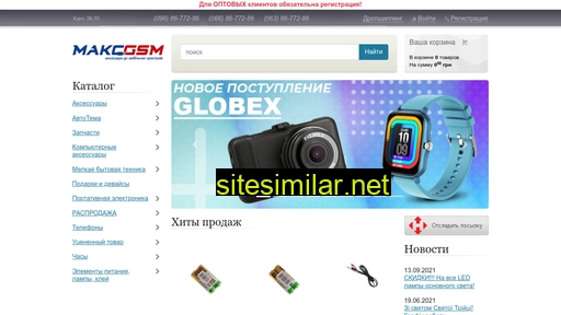 makcgsm.ua alternative sites