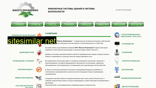 maksys.com.ua alternative sites