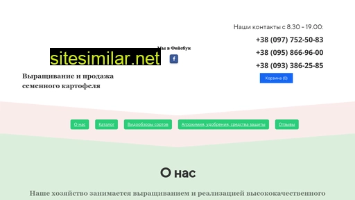 malanka.com.ua alternative sites