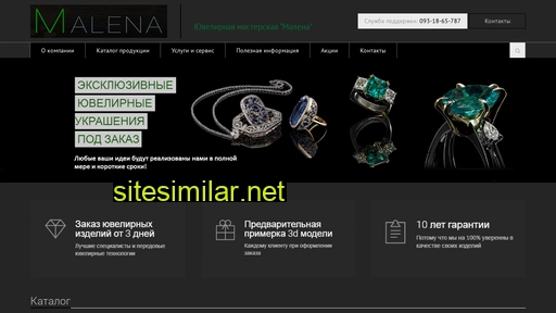 malena.com.ua alternative sites
