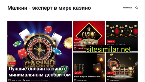 malkin.com.ua alternative sites