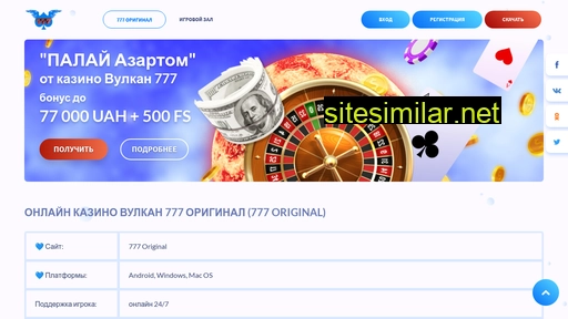 malosmilyanka-school.com.ua alternative sites