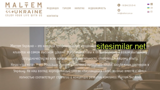 maltem.com.ua alternative sites