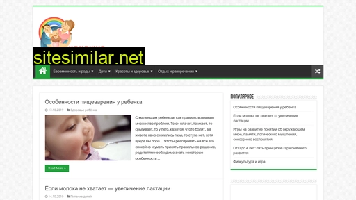 mamashka.com.ua alternative sites