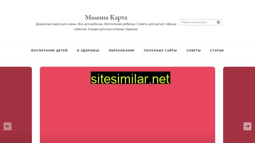 maminakarta.com.ua alternative sites