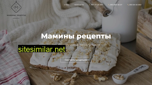 maminyrecepty.com.ua alternative sites