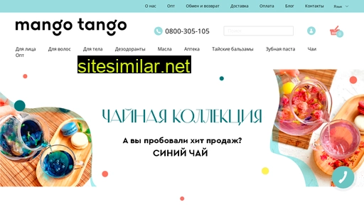 mangotango.ua alternative sites