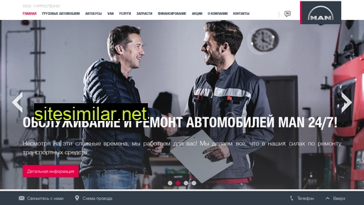 man-service.com.ua alternative sites