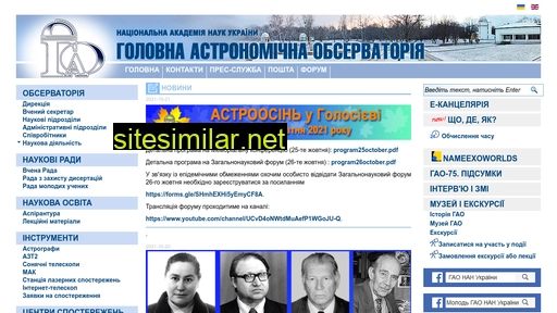 mao.kiev.ua alternative sites