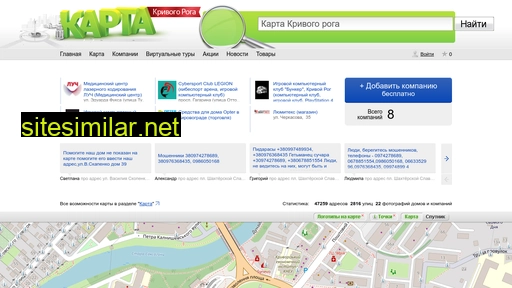 map.kr.ua alternative sites