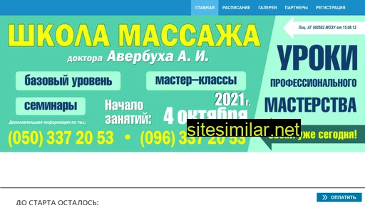 maraphon.com.ua alternative sites