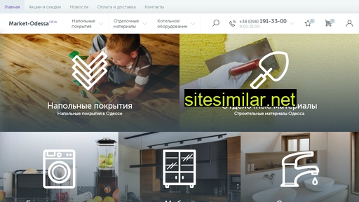 market-odessa.com.ua alternative sites
