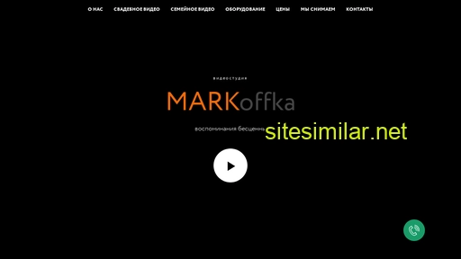 Markoffka similar sites