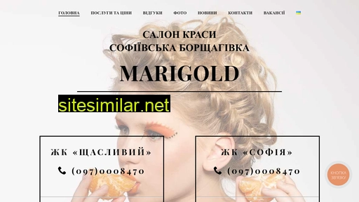 marigold.in.ua alternative sites