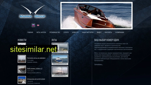 marina-group.com.ua alternative sites