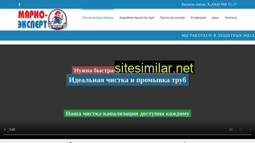mario-expert.kiev.ua alternative sites