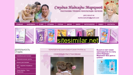 markova.com.ua alternative sites