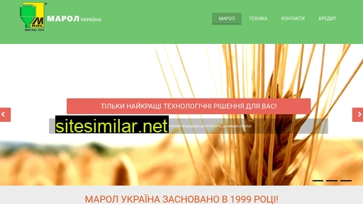 marol.pp.ua alternative sites