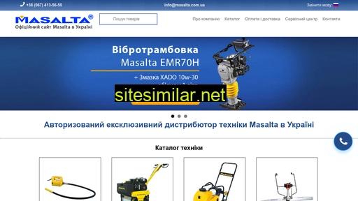 masalta.com.ua alternative sites