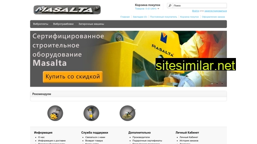 masalta.in.ua alternative sites