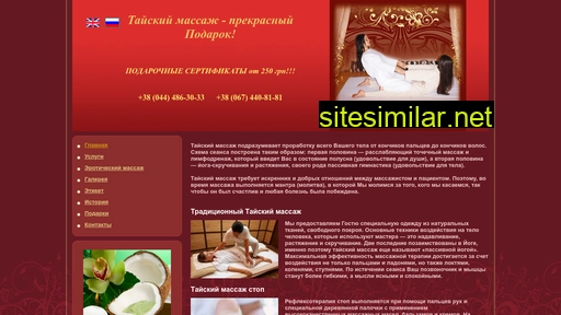 massage-art.kiev.ua alternative sites