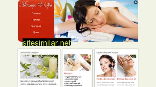 massage-spa.kiev.ua alternative sites