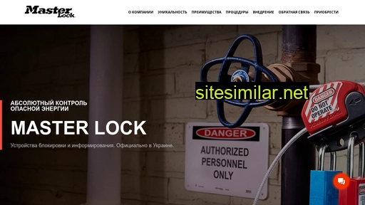 Master-lock similar sites