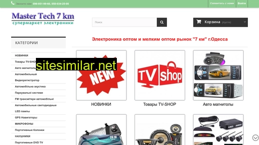 mastertech7km.com.ua alternative sites