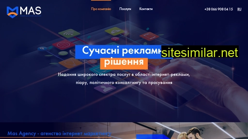 mas-agency.com.ua alternative sites
