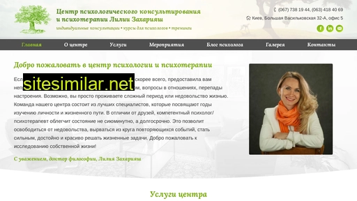 master-life.com.ua alternative sites