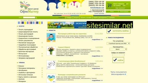master.kr.ua alternative sites