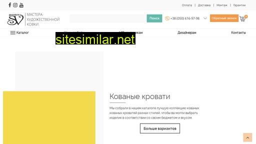 mastersv.com.ua alternative sites